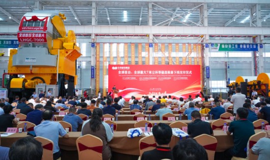 全球*臺、全球*大7米立環等磁選裝備在華特磁電集團下線并交付